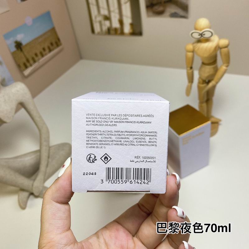 Maison Francis 70ml  (3)