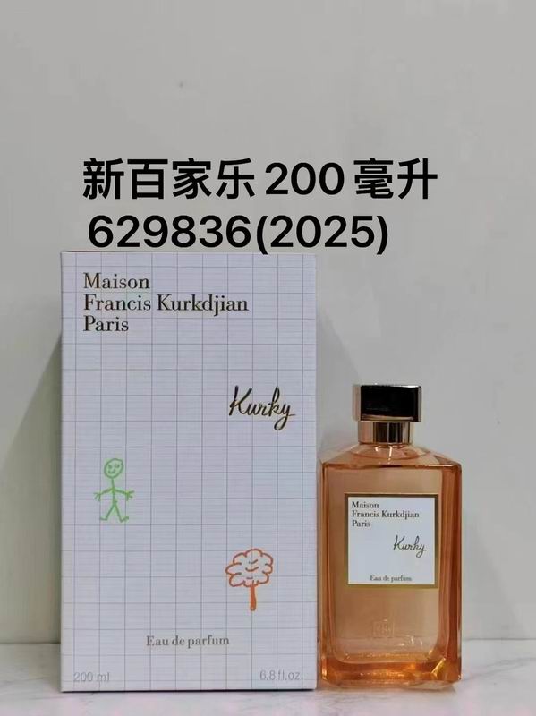 Maison Francis Kurkdjian 200ml  (10)