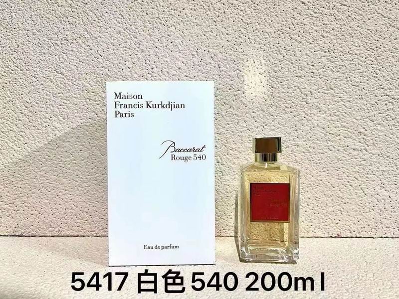 Maison Francis Kurkdjian 200ml  (2)