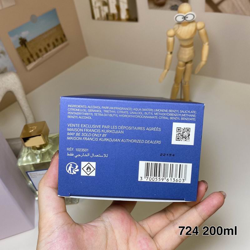 Maison Francis Kurkdjian 200ml  (2)