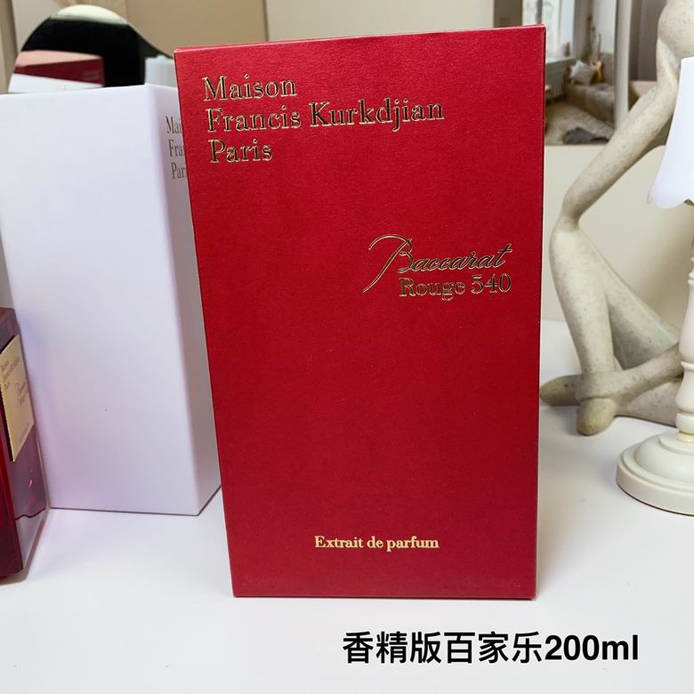 Maison Francis Kurkdjian 200ml    (3)
