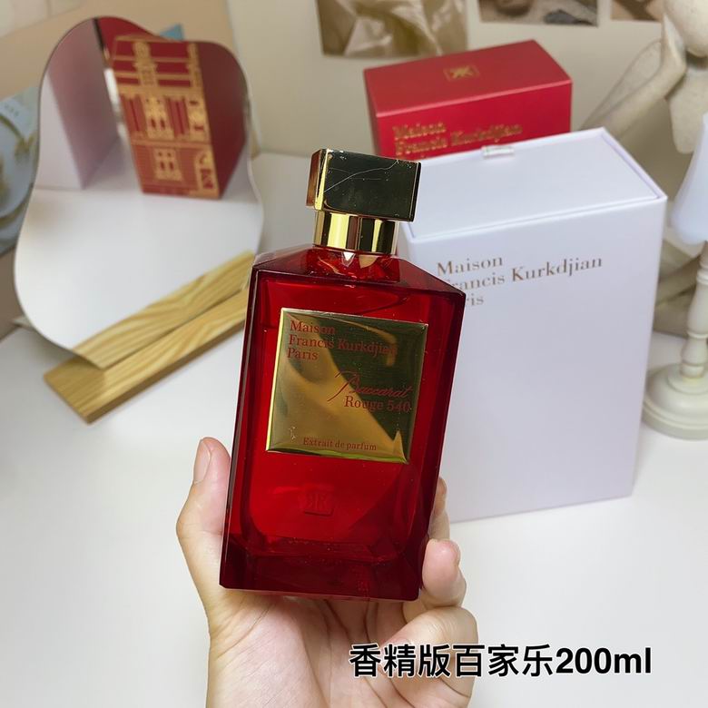 Maison Francis Kurkdjian 200ml    (7)