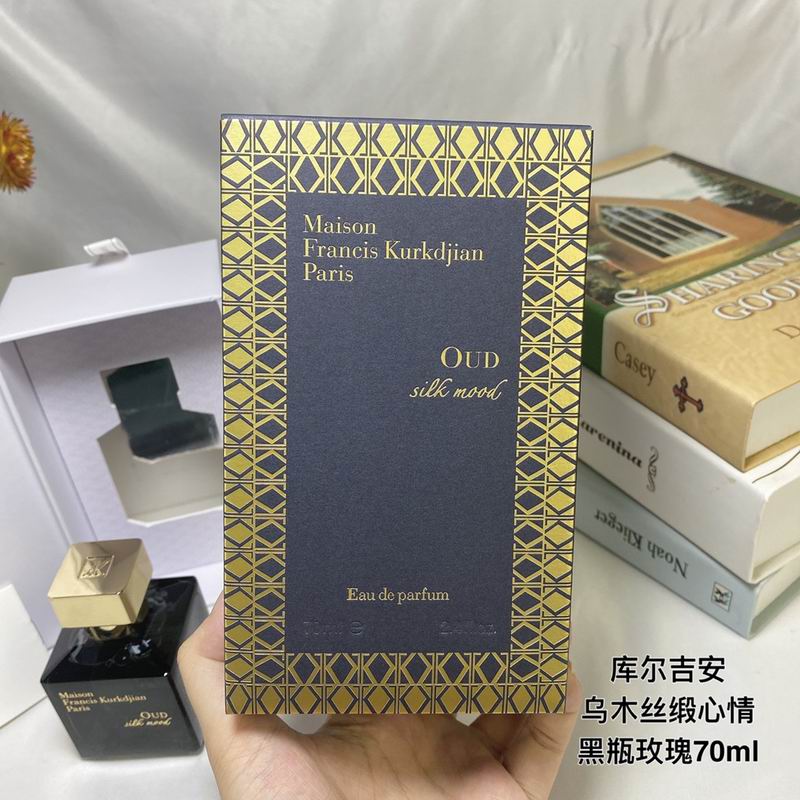Maison Francis Kurkdjian 70ml  (2)