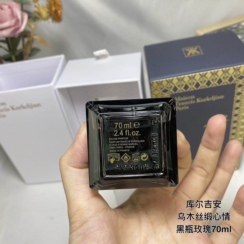 Maison Francis Kurkdjian 70ml  (5)