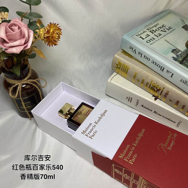 Maison Francis Kurkdjian 70ml    (1)