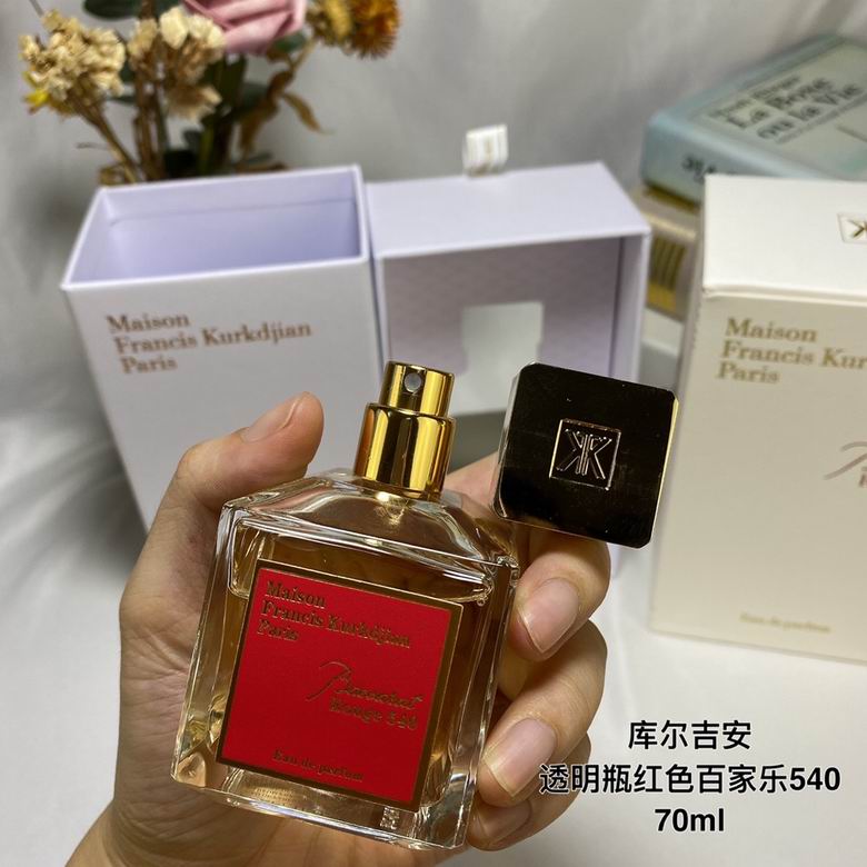 Maison Francis Kurkdjian 70ml    (1)