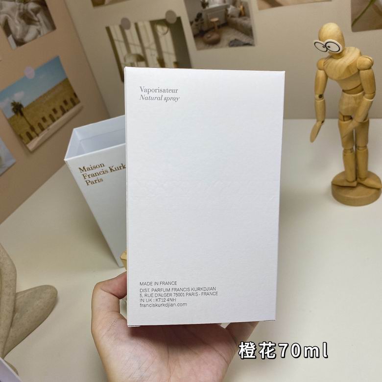 Maison Francis Kurkdjian 70ml    (1)