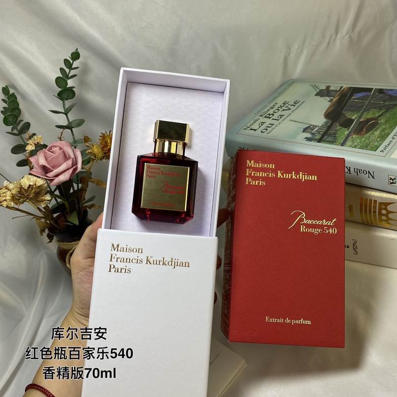 Maison Francis Kurkdjian 70ml    (2)