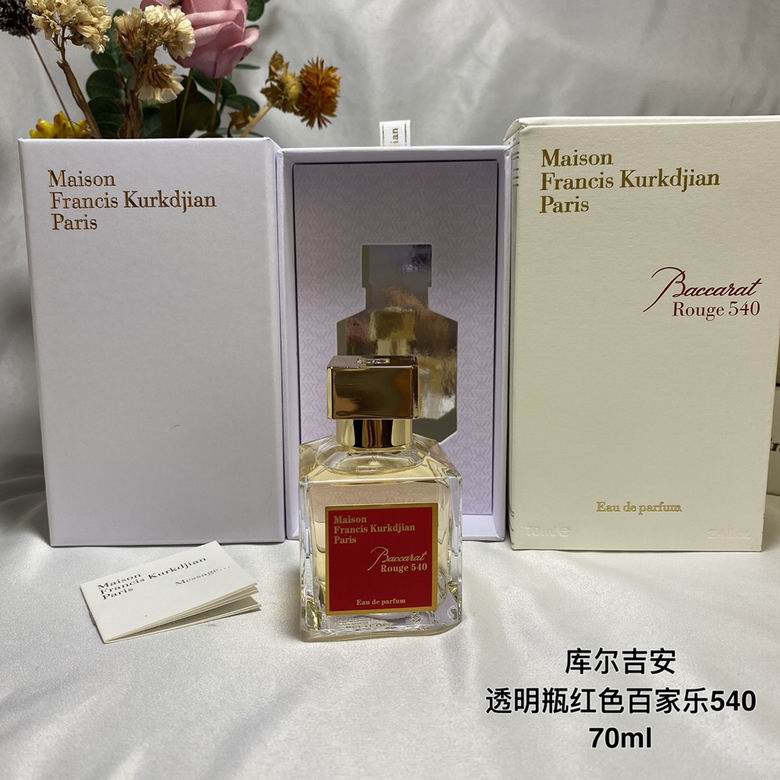 Maison Francis Kurkdjian 70ml    (2)