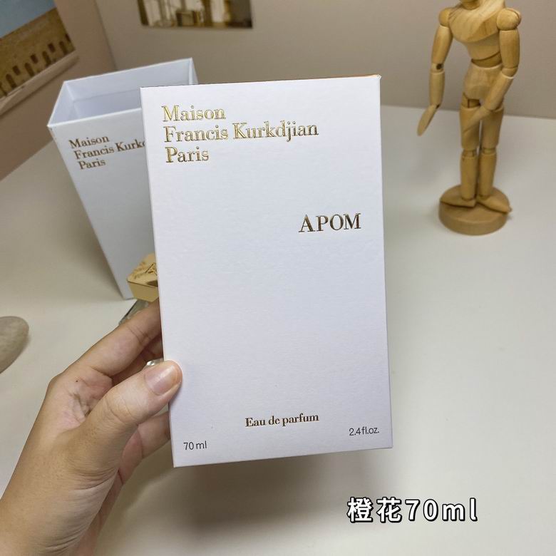 Maison Francis Kurkdjian 70ml    (3)
