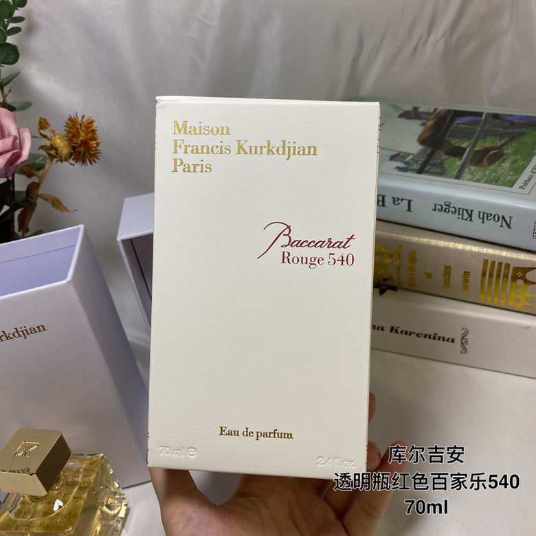 Maison Francis Kurkdjian 70ml    (4)