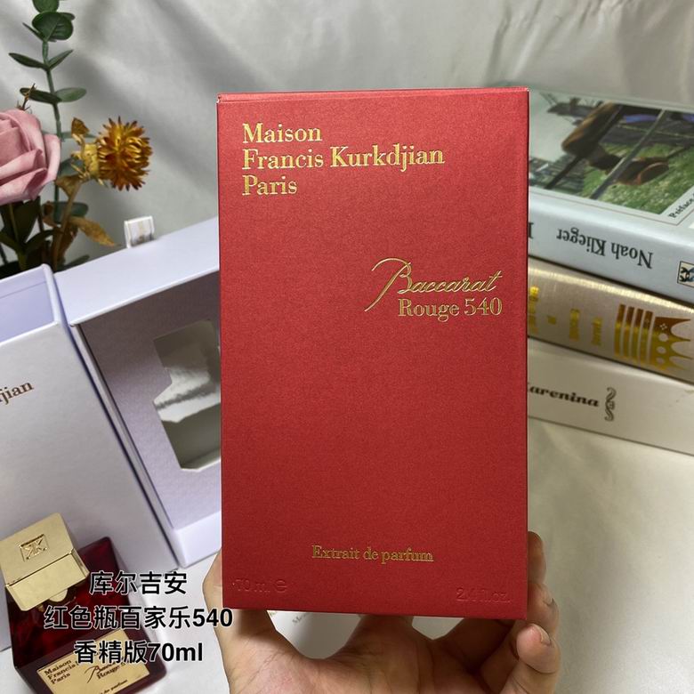 Maison Francis Kurkdjian 70ml    (5)