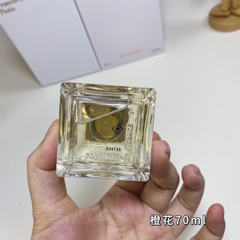 Maison Francis Kurkdjian 70ml    (5)