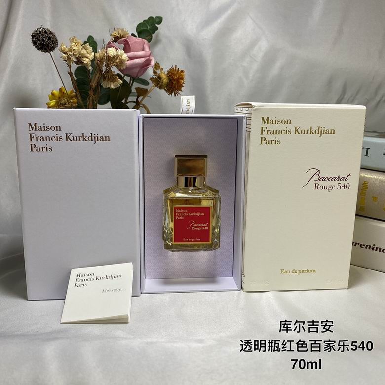 Maison Francis Kurkdjian 70ml    (9)