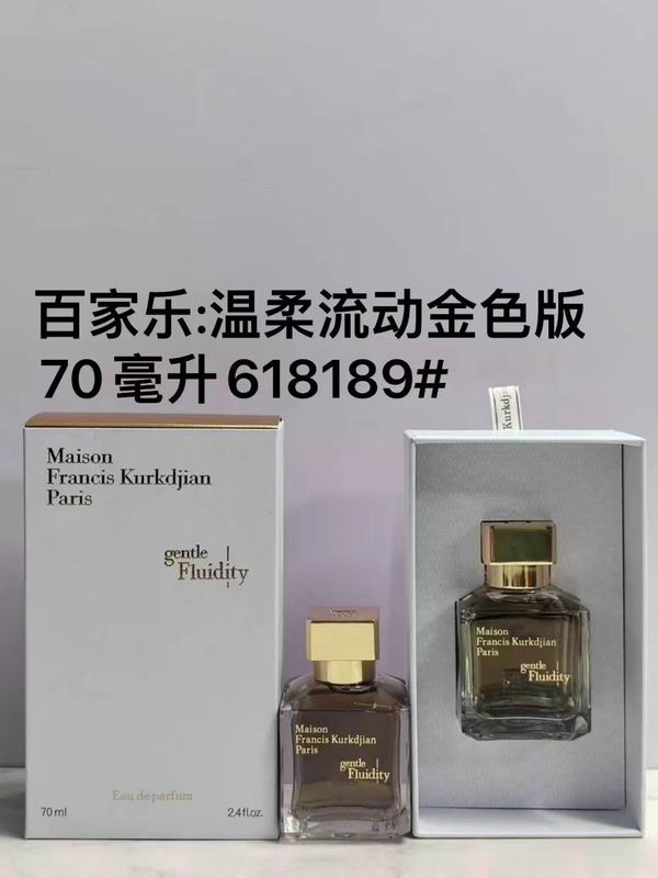 Maison Francis Kurkdjian 70ml