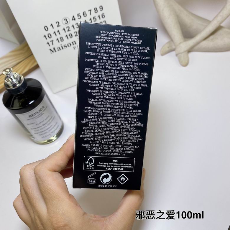 Maison Margiela 100ml  (3)