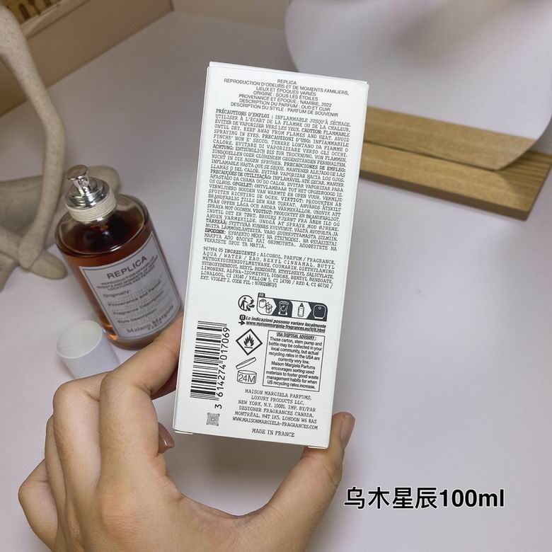 Maison Margiela 100ml  (3)