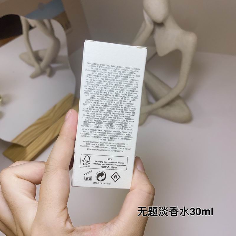 Maison Margiela 30ml  (1)