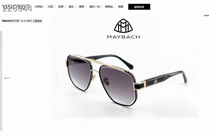 Maybach Glasses sms (2)