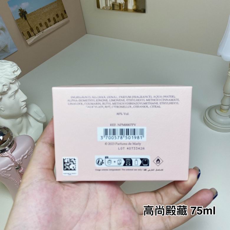 Parfums De Marly 75ml (3)