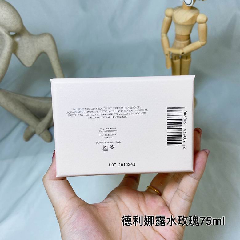 Parfums De Marly Women 75ml    (1)