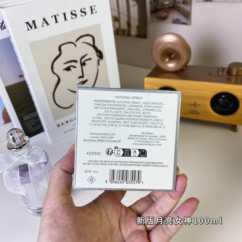 Penhaligon’s 100ml (2)