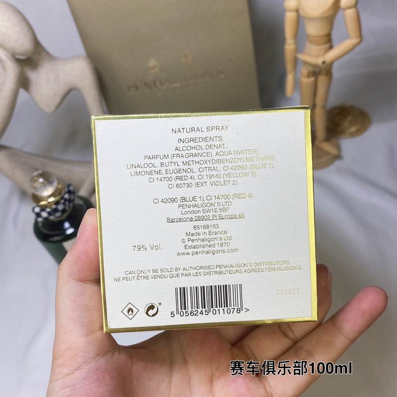 Penhaligon’s Man 100ml    (8)
