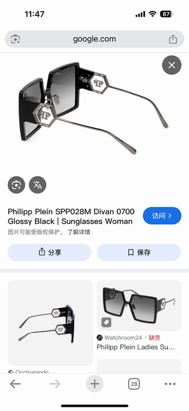 Philipp Plein Glasses sms (410)