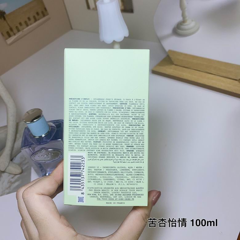 Prada 100ml    (2)
