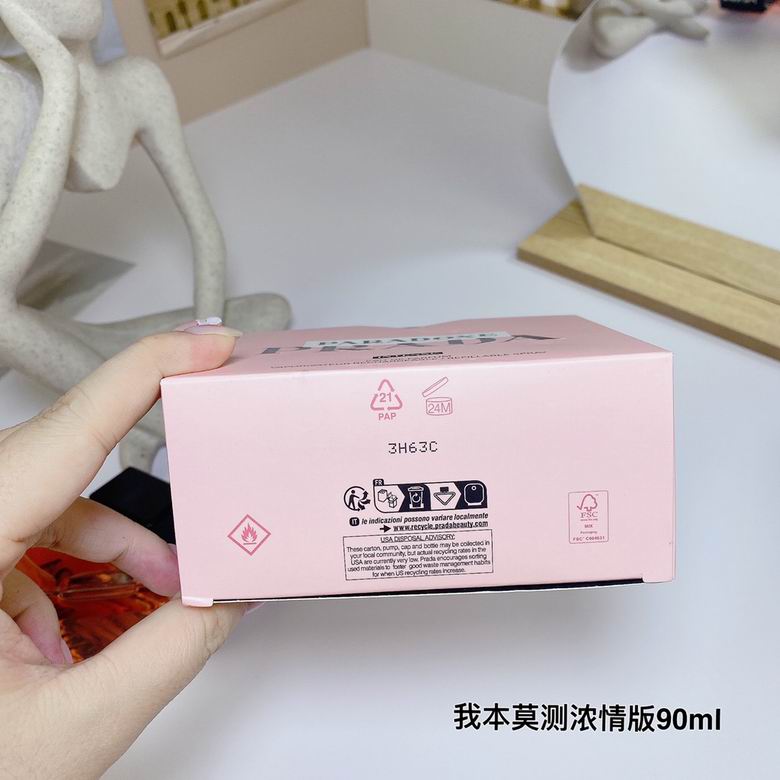 Prada 90ml    (1)