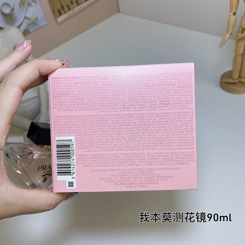 Prada 90ml    (1)