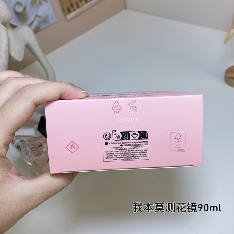 Prada 90ml    (2)