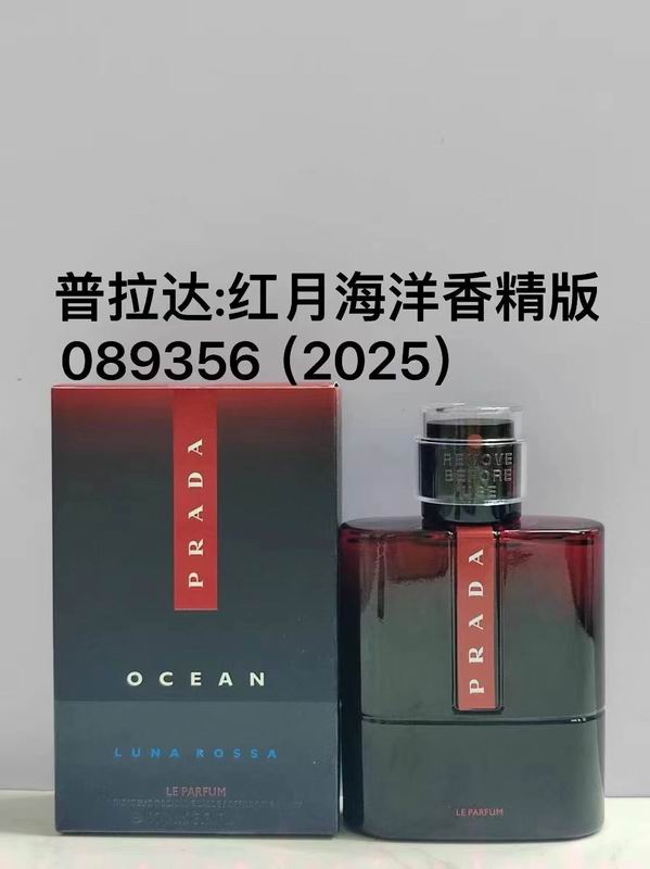 Prada man 100ml (2)