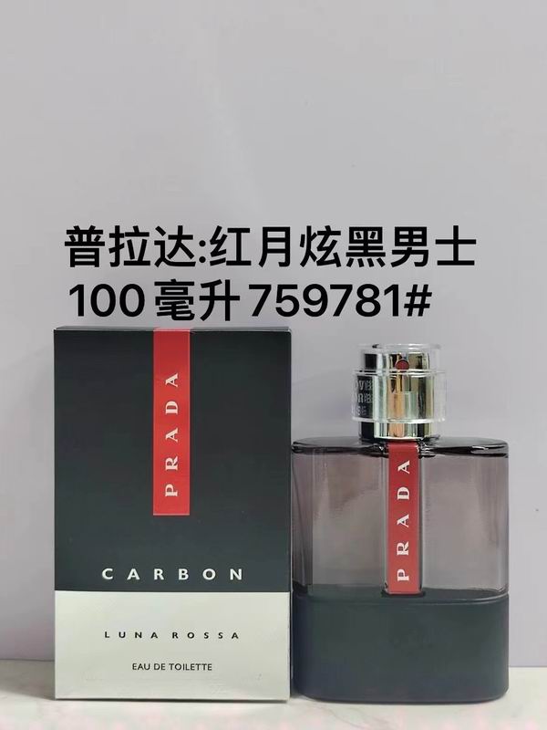 Prada man 100ml (3)