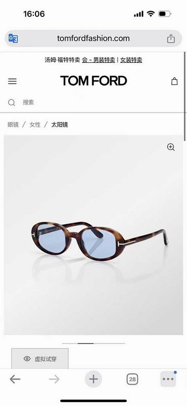 TOM FORD Glasses sms (114)