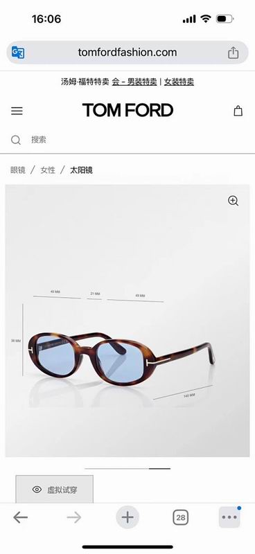 TOM FORD Glasses sms (681)