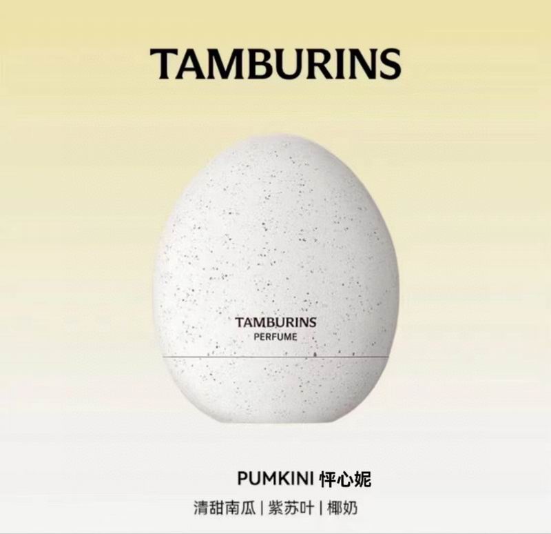 Tamburins 14ml  (2)