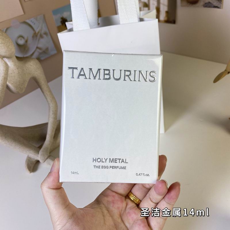 Tamburins 14ml  (2)