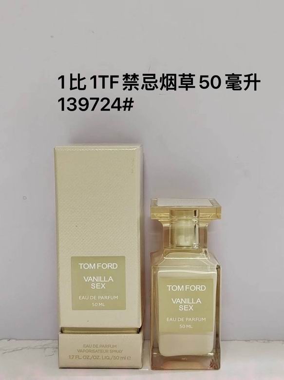 Tom Ford 50ml （8）
