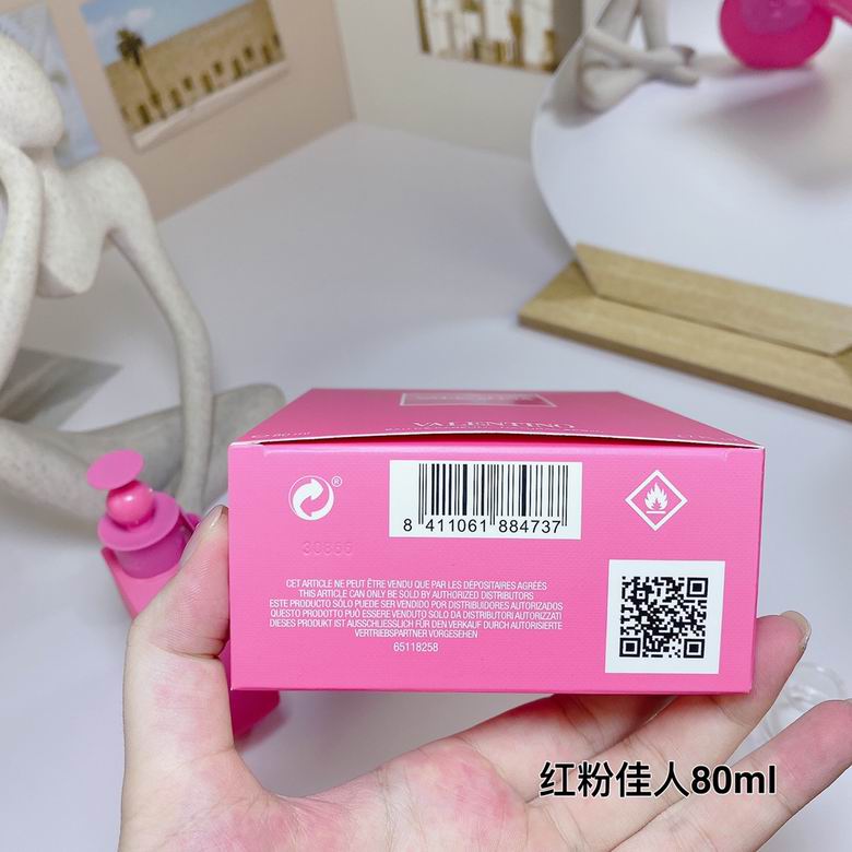 Valentino 80ml    (3)