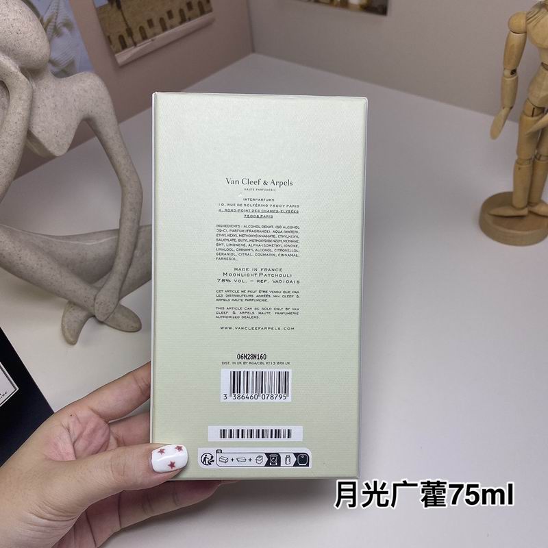 Van Cleef  Arpels 75ml  (1)