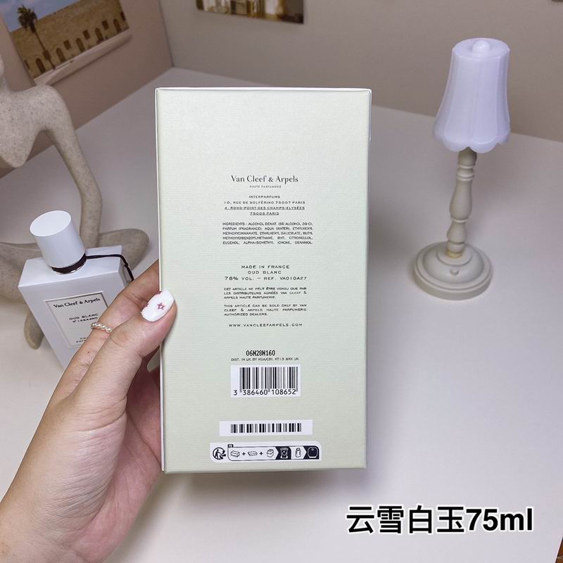 Van Cleef  Arpels 75ml  (2)
