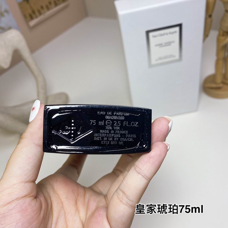 Van Cleef  Arpels 75ml  (5)