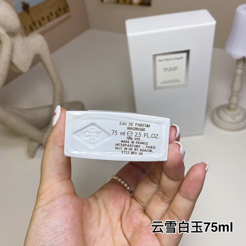 Van Cleef  Arpels 75ml  (6)