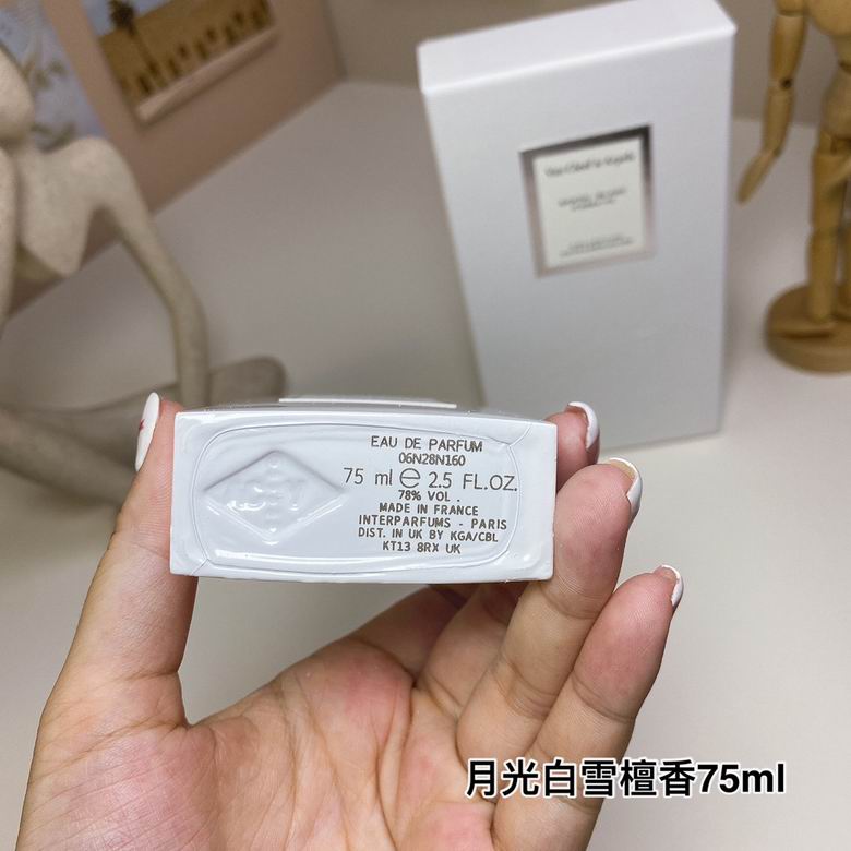 Van Cleef  Arpels 75ml    (4)