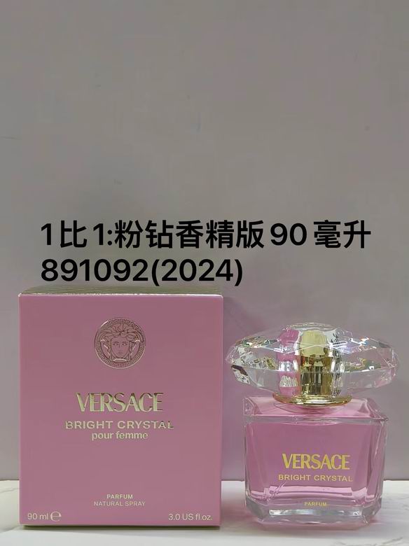 Versace 90ml