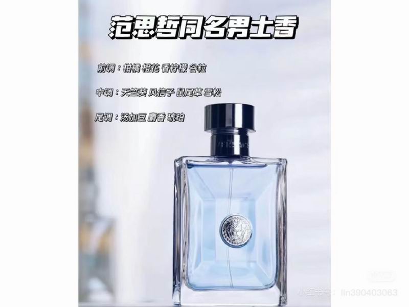 Versace man 5mlX5 (1)