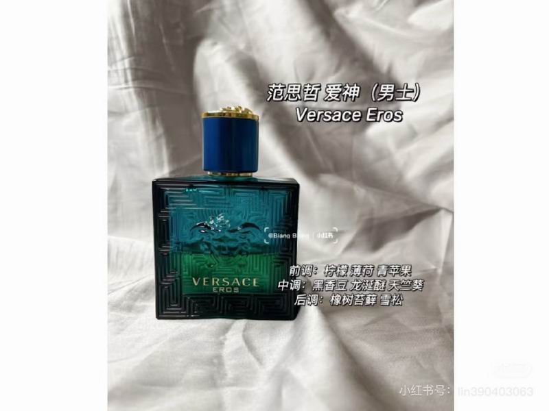 Versace man 5mlX5 (2)