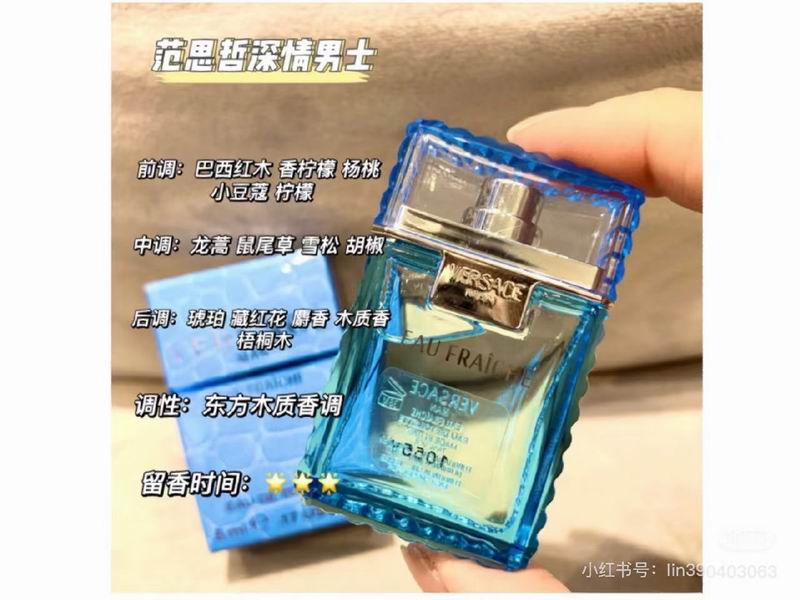 Versace man 5mlX5 (4)