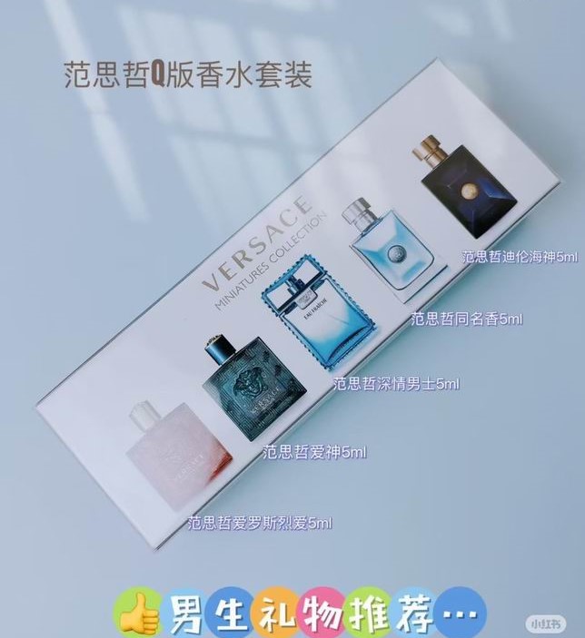 Versace man 5mlX5 (6)